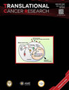 Translational Cancer Research期刊封面