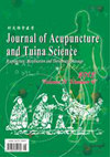 Journal of Acupuncture and Tuina Science期刊封面