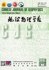 CHINESE JOURNAL OF GEOPHYSICS-CHINESE EDITION