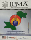 JOURNAL OF THE PAKISTAN MEDICAL ASSOCIATION期刊封面